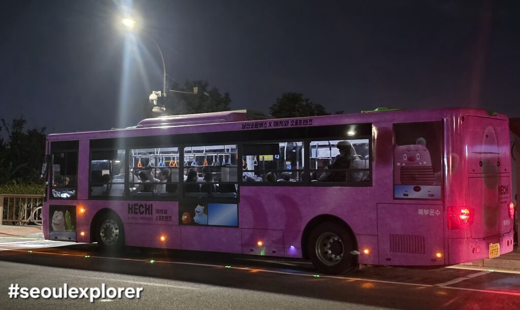 The Namsan Circular Bus