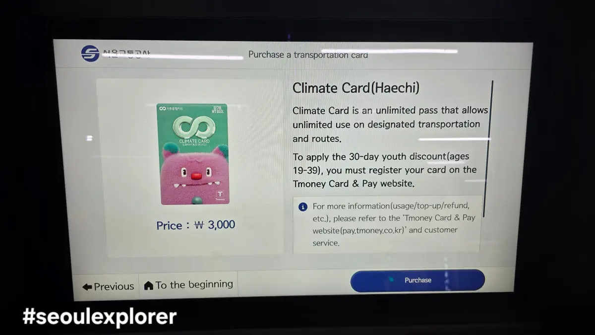 Recharging screen of the Seoul Climate Card at a subway station kiosk