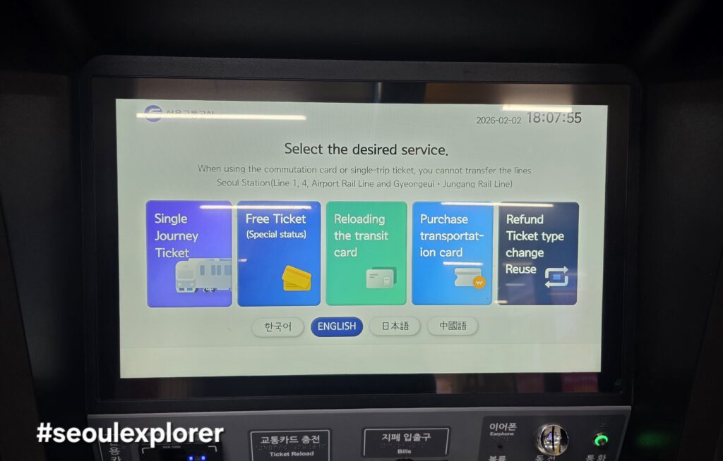 Ticket vending machine screen