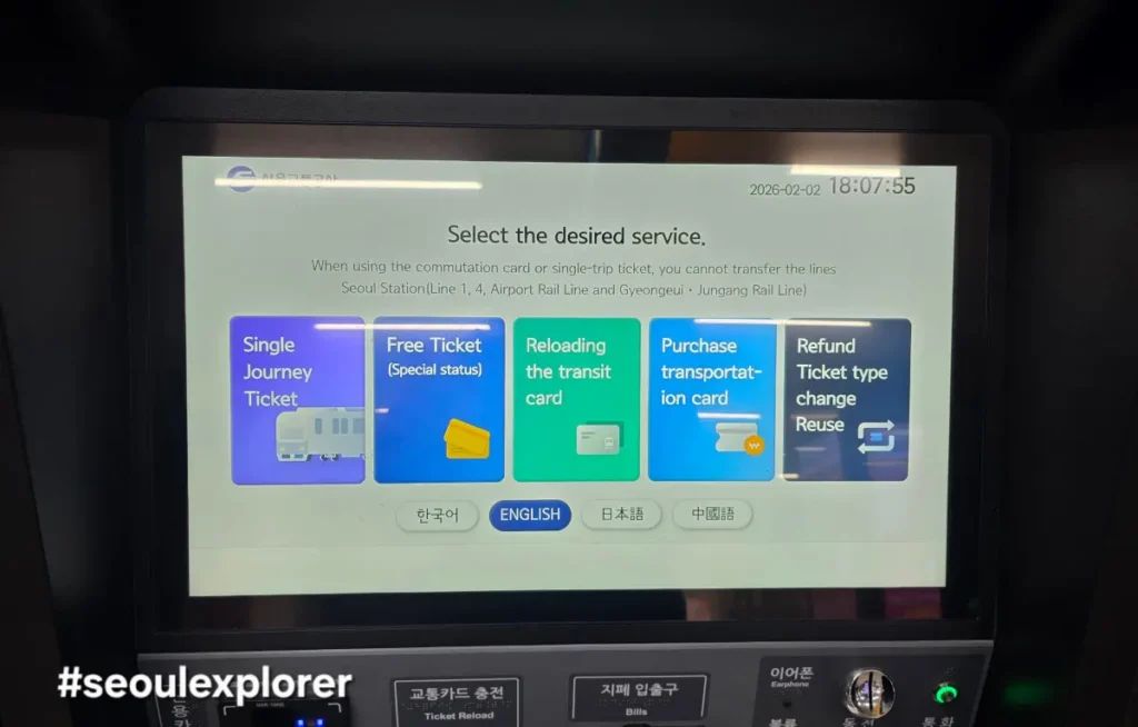 Ticket vending machine screen