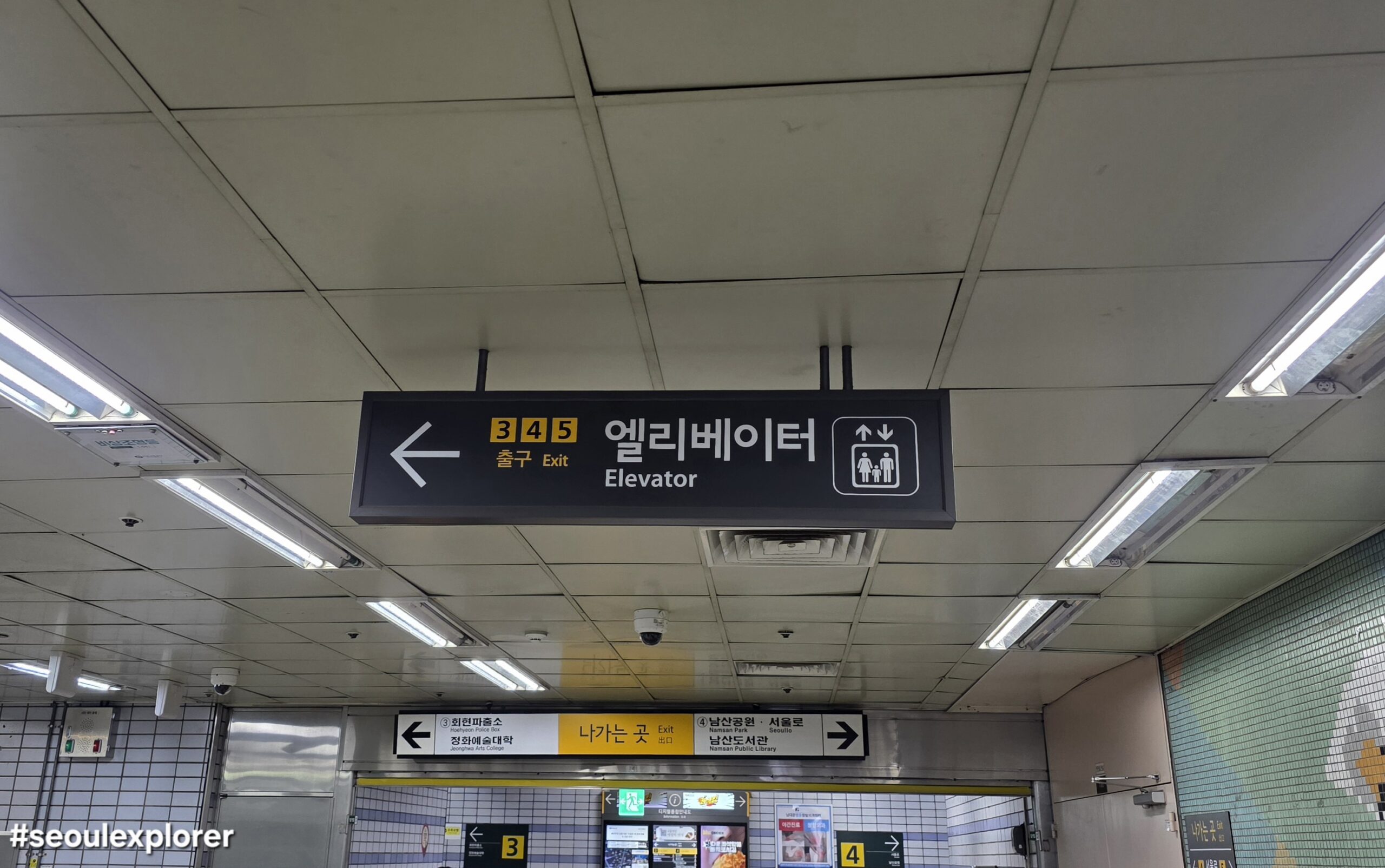 Main guide sign for Seoul Subway Elevator and exits