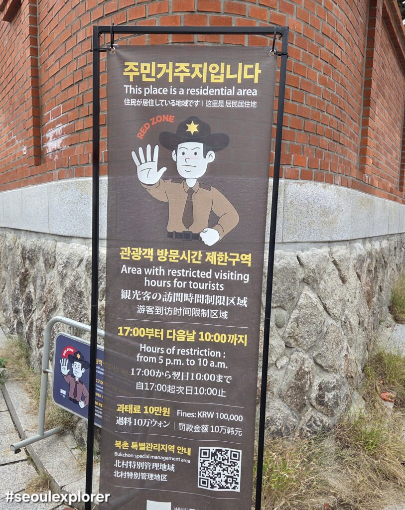 Silent tourism sign in Bukchon