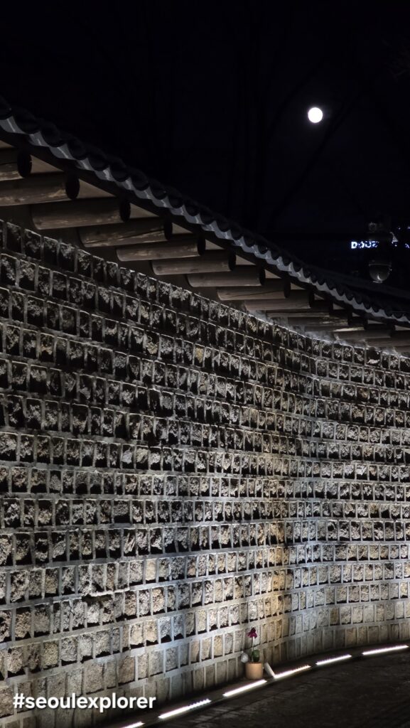 Deoksugung Stonewall Walkway view 2