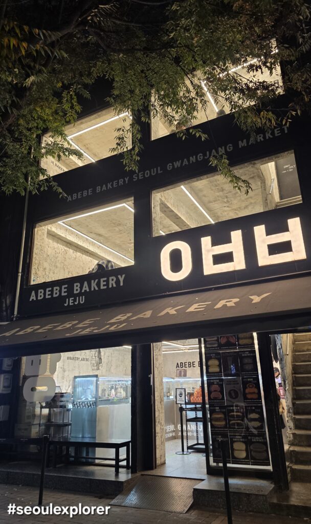 Abebae Bakery in Gwangjang Market
