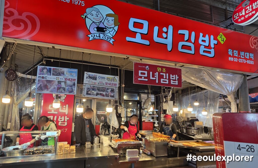 Mayak Gimbap rolls at Gwangjang Market