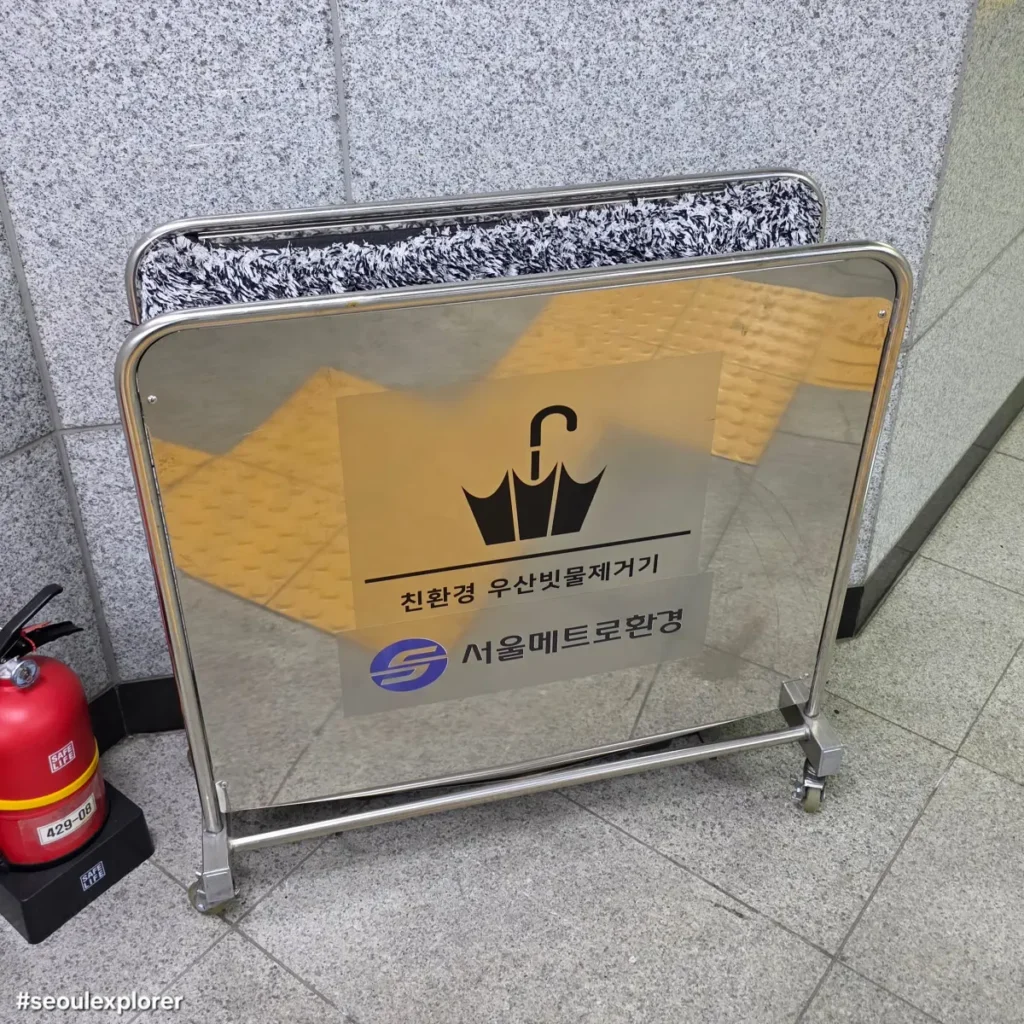 Korea High-Tech Umbrella Dryers at a subway station