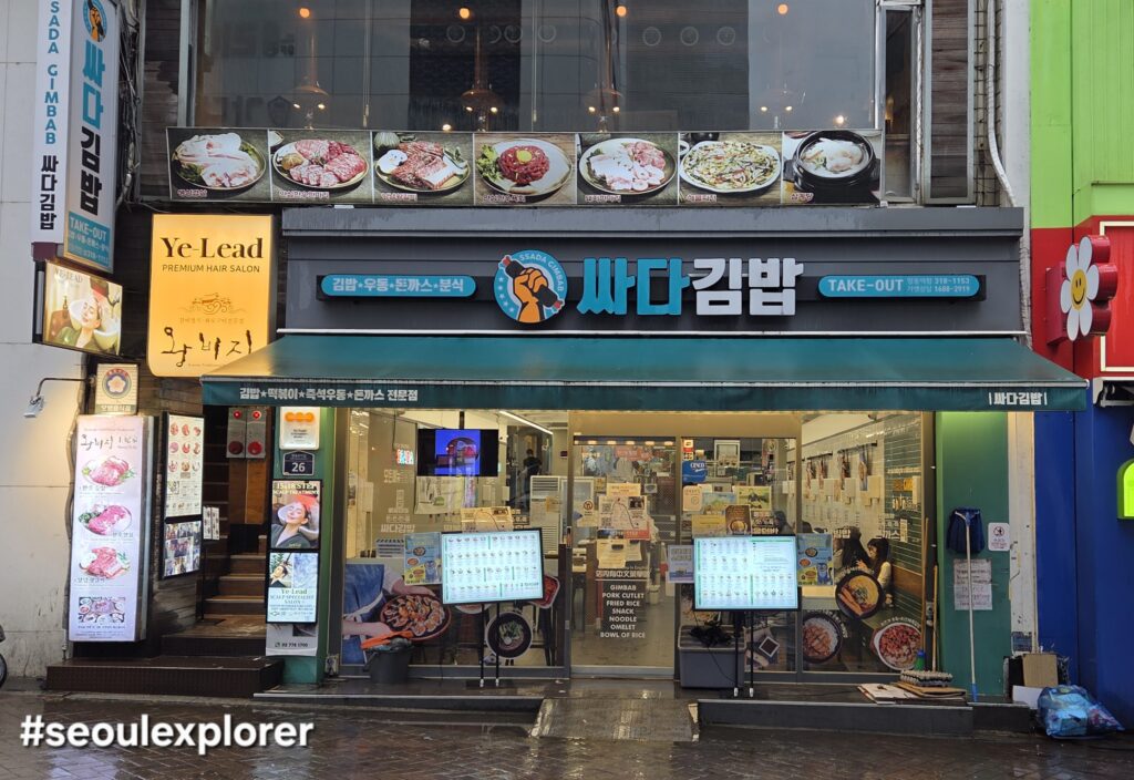 Ssada Gimbap Myeongdong Seoul guide