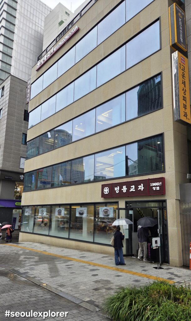 Myeongdong Kyoja Seoul guide