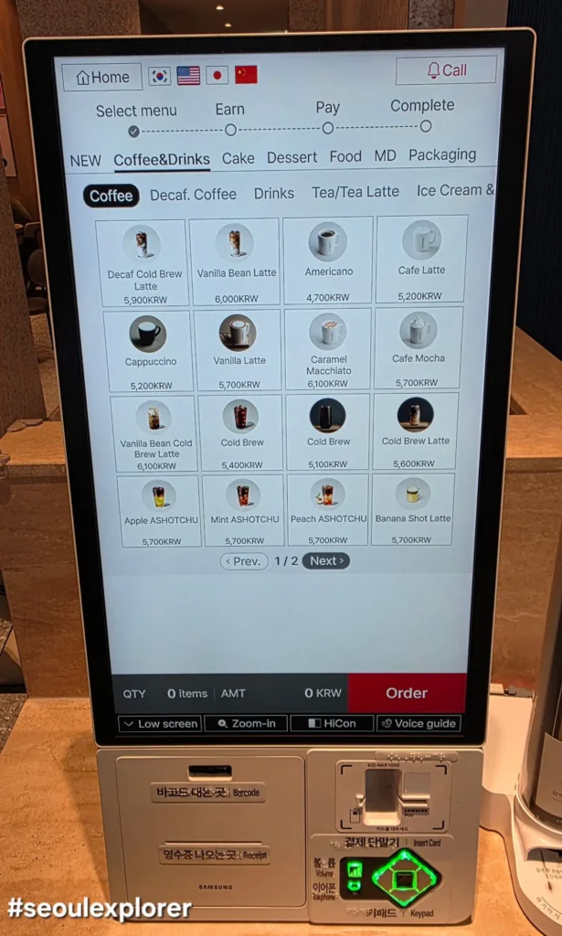 Self-service kiosk to order food in Korea