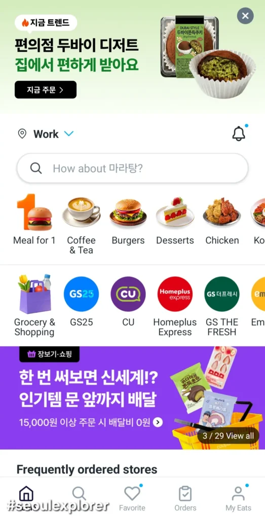 Using Coupang Eats app to order food in Korea