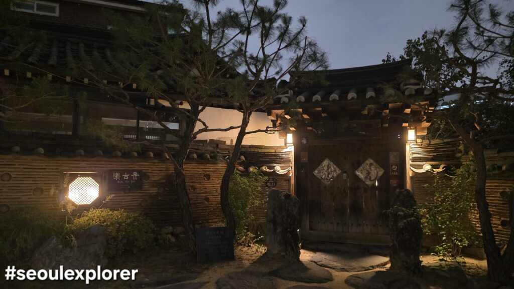 Rakkojae premium Hanok stay