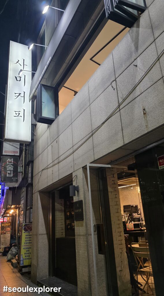 Sami Coffee Dongdaemun