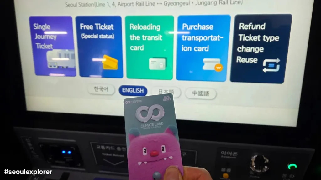Seoul Climate Card tourist version and ticket machine