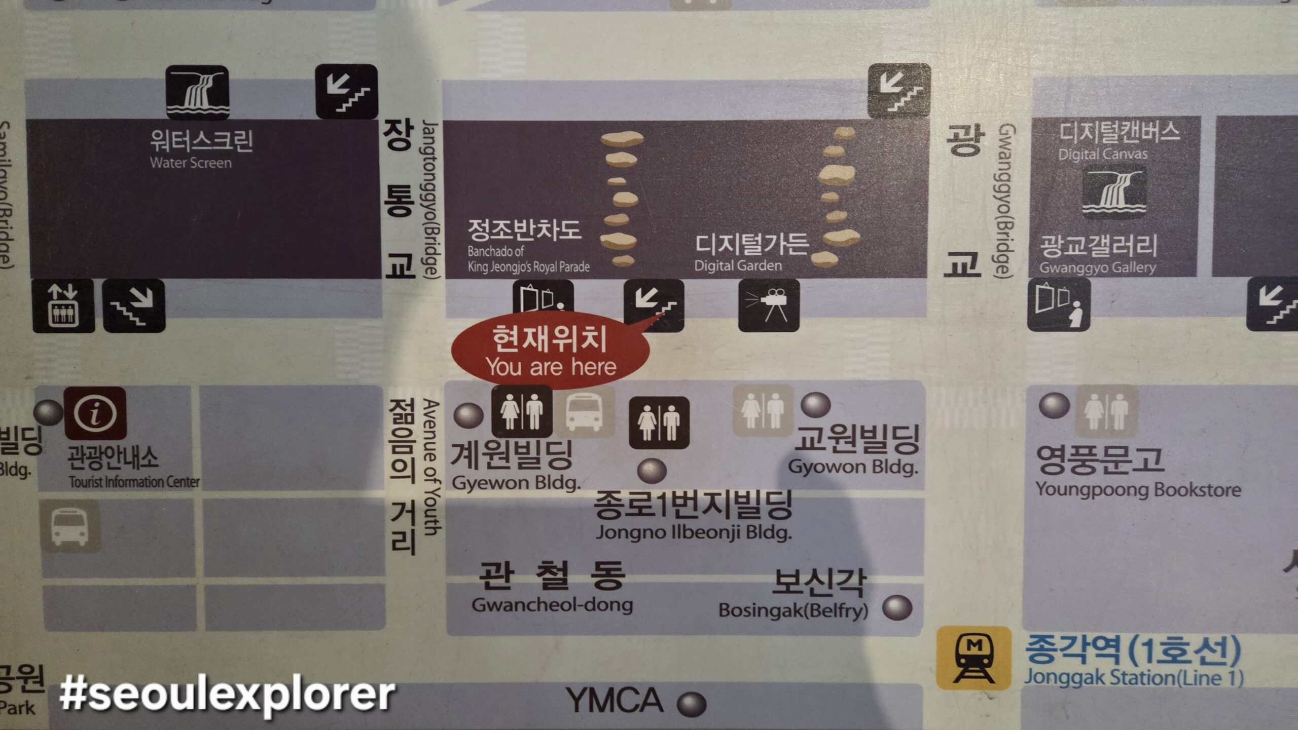A local guide to finding public restrooms in Seoul with subway maps