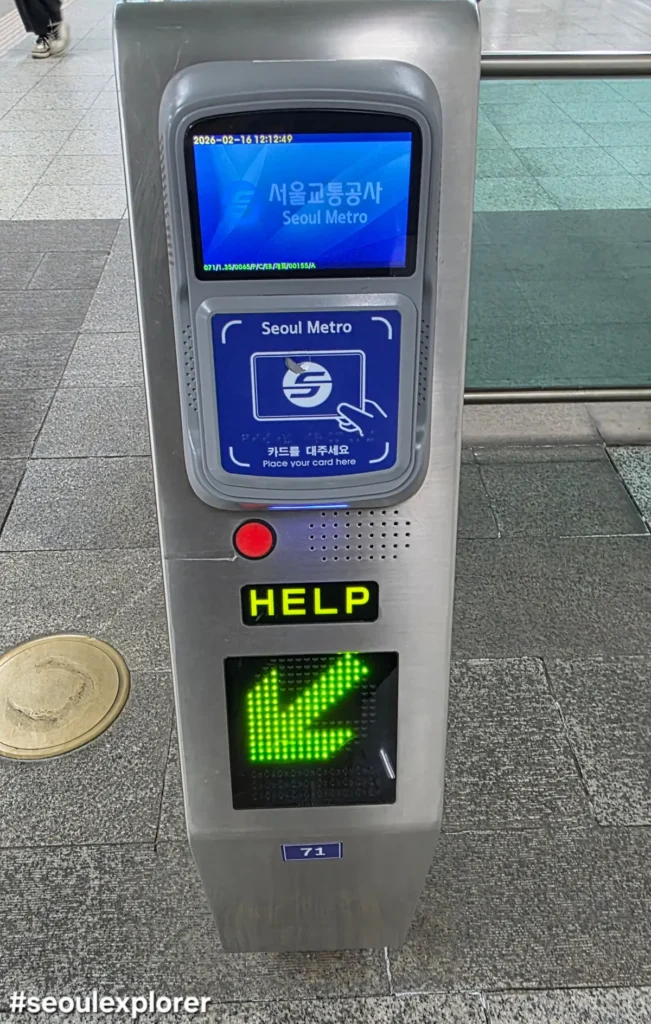Help gate for free access to public restrooms in Seoul