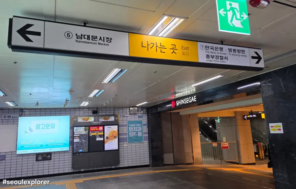 Subway exit sign for Namdaemun Market and Seoul Subway Elevator
