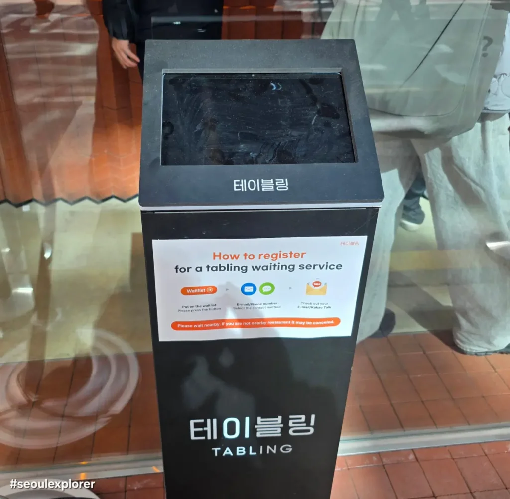 Physical kiosk for CatchTable & Tabling with a Foreign Number