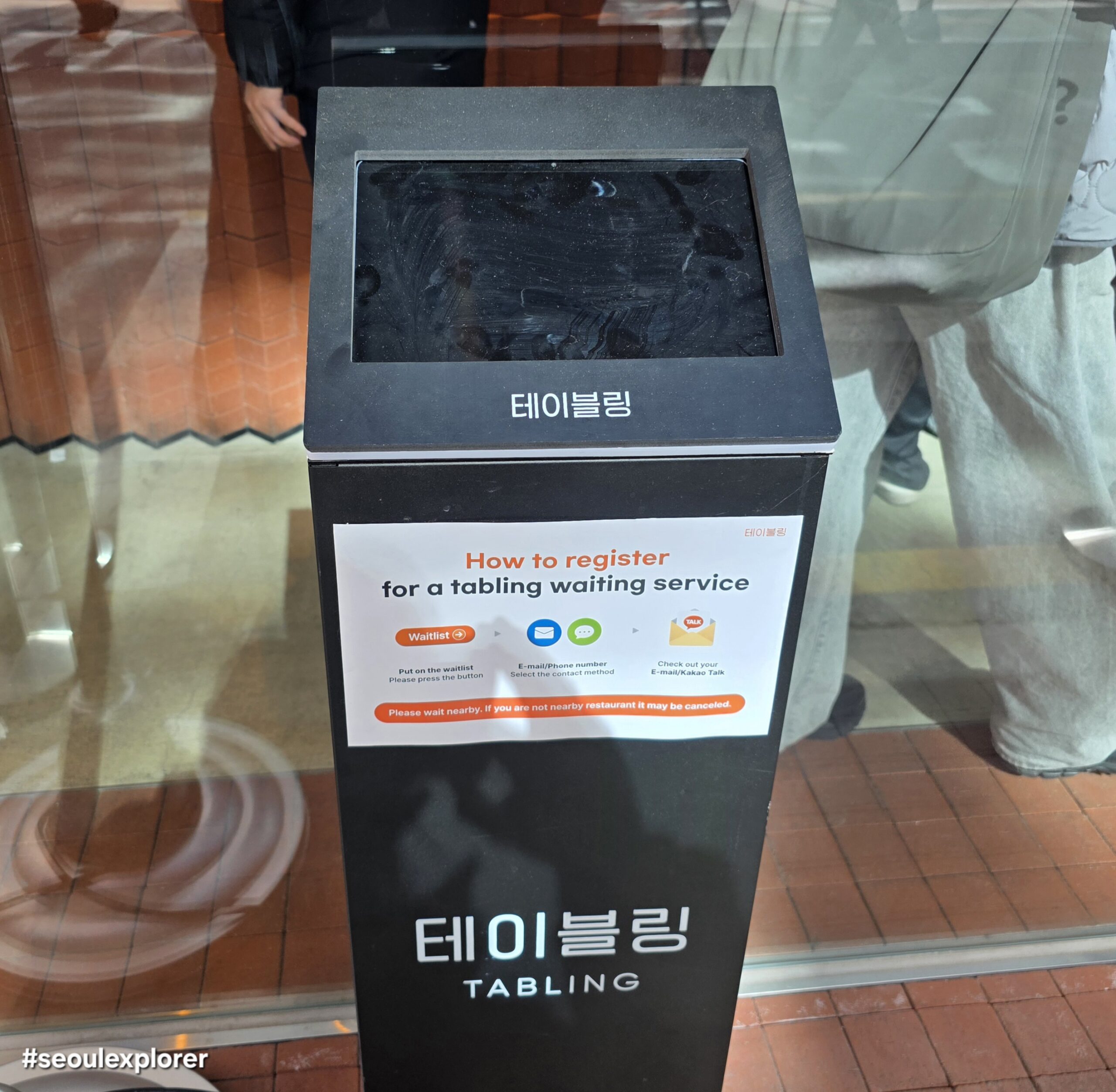 Physical kiosk for CatchTable & Tabling with a Foreign Number