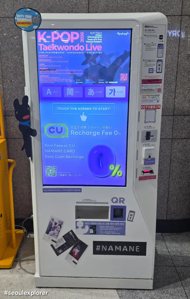 White NAMANE Card kiosk for WOWPASS vs NAMANE Card choice
