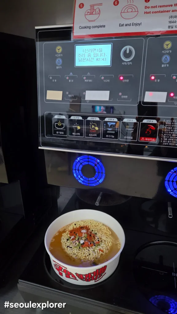 Yeouido Hangang Park Delivery ramen machine