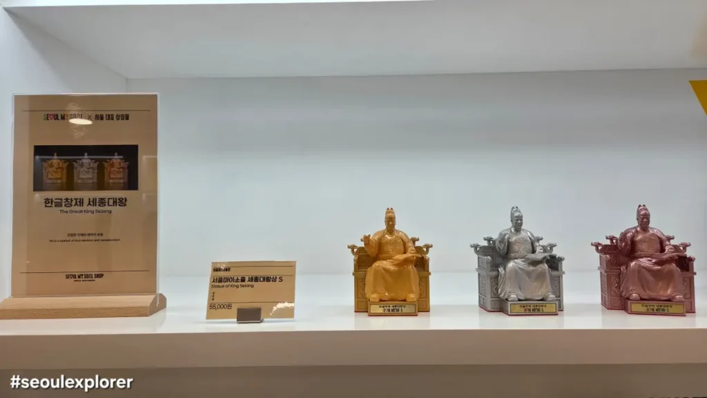 Gold and silver King Sejong statues