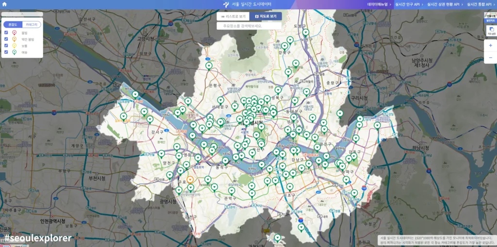 Seoul Real-Time Congestion interactive map dashboard