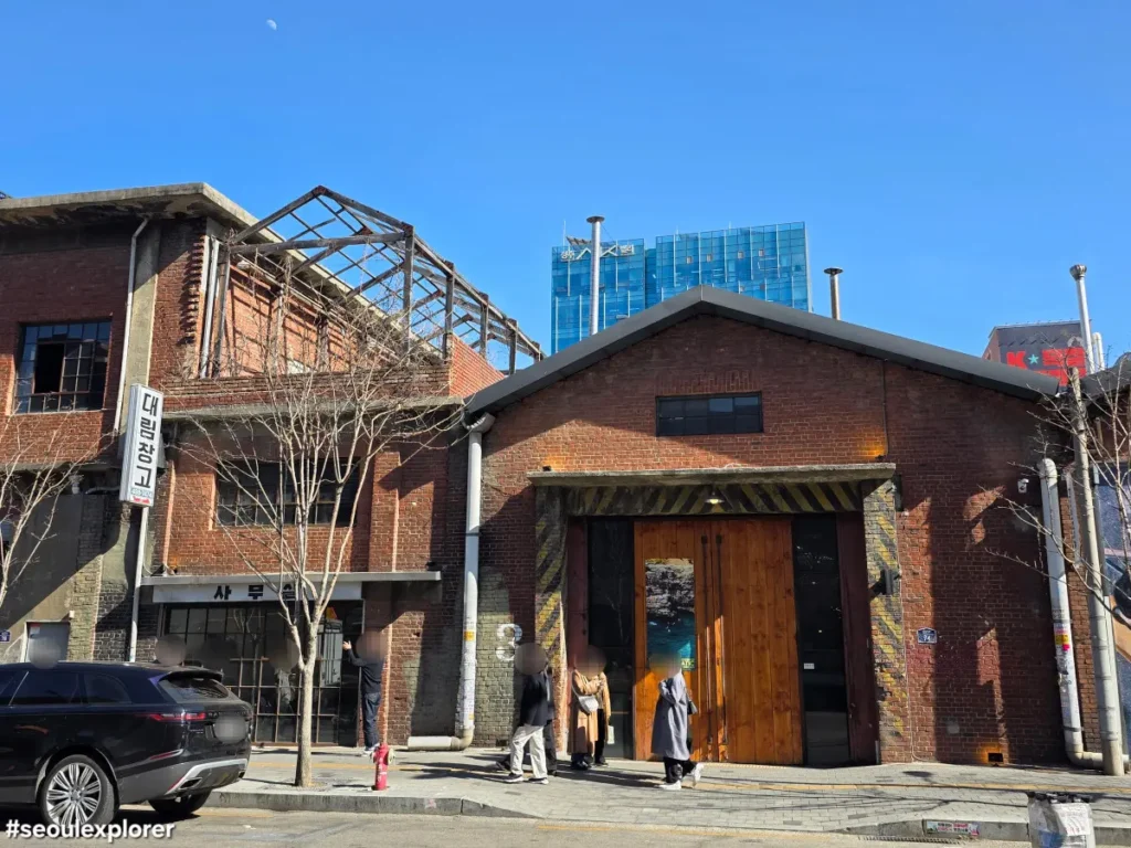 Exterior of Daelim Changgo gallery cafe