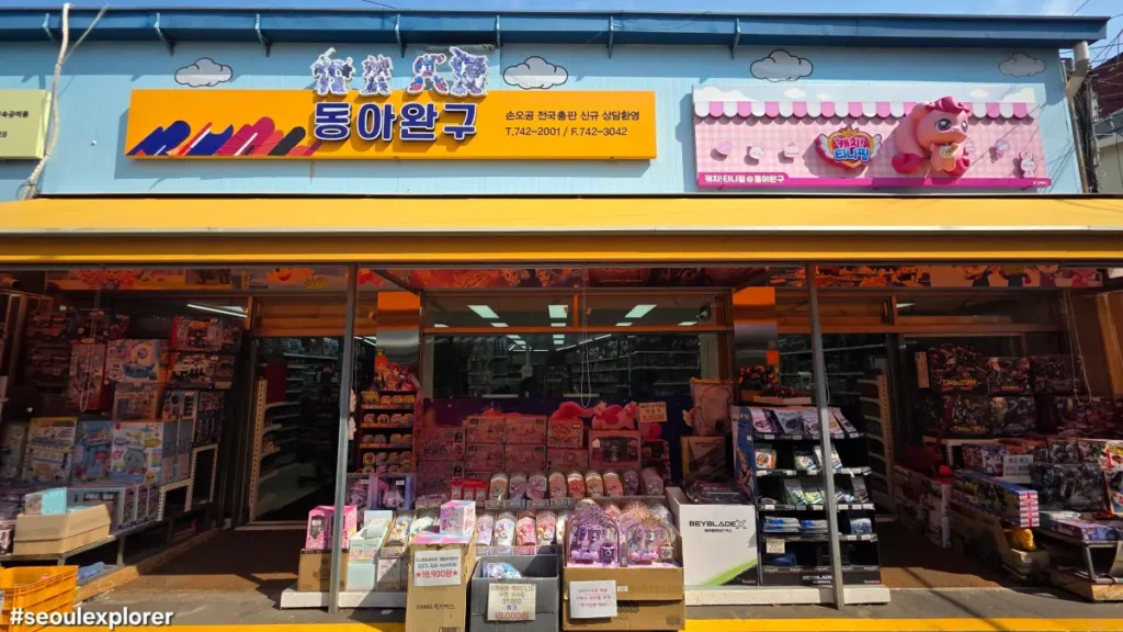 Exterior of Dong-a Toy store with various character toys at the entrance