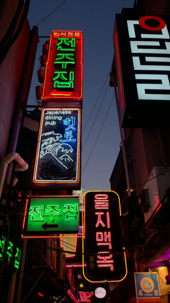 Colorful neon signs in Hipjiro alley