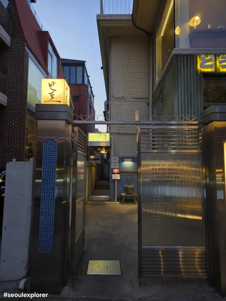 Entrance of Nanpo Korean restaurant in Seongsu