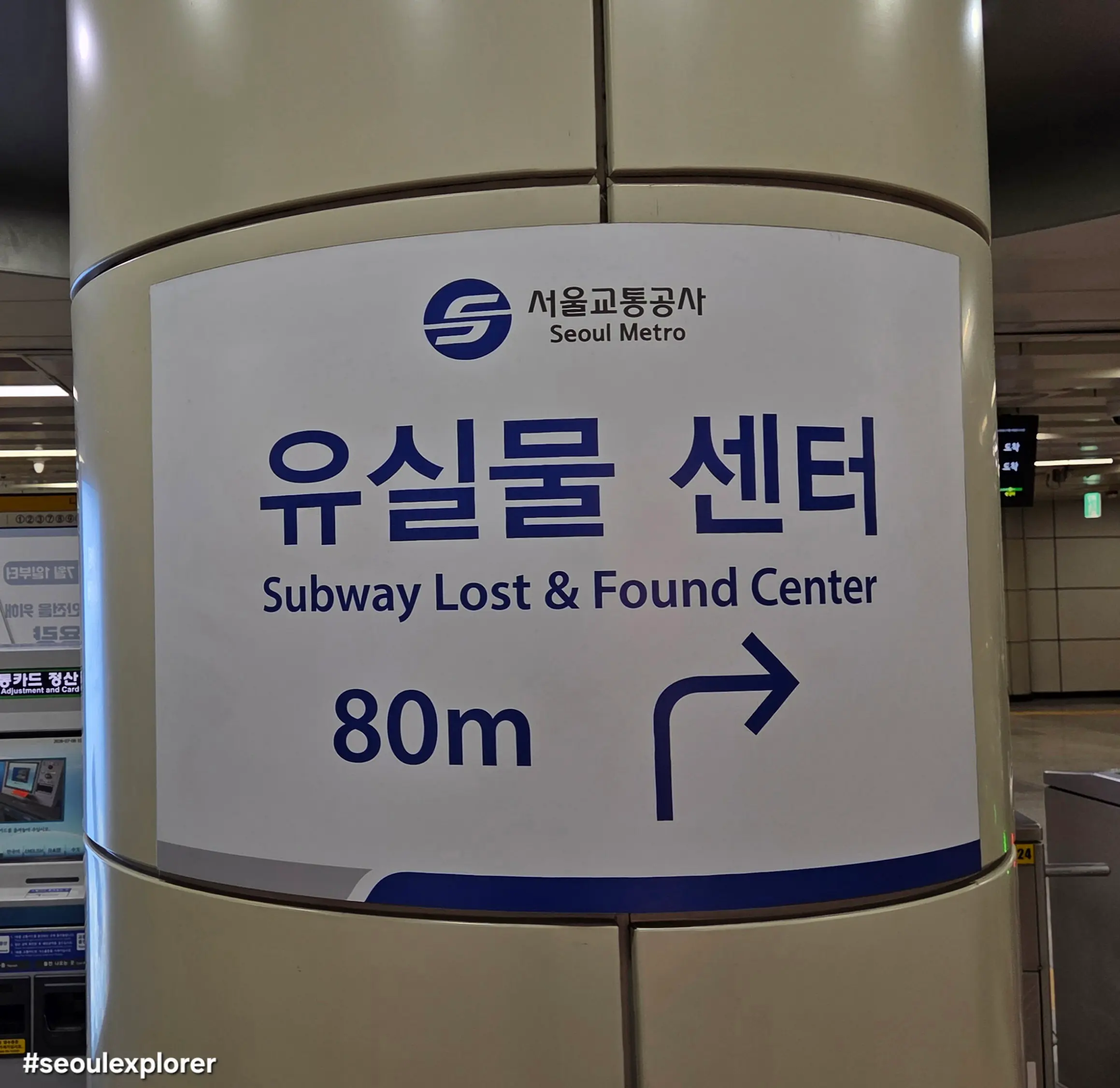 Seoul Lost and Found Centers located at subway stations by line